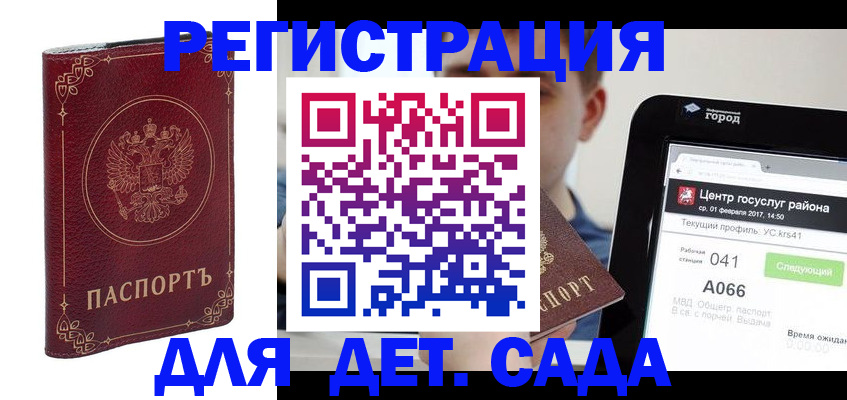 форма 3 в Пионерском